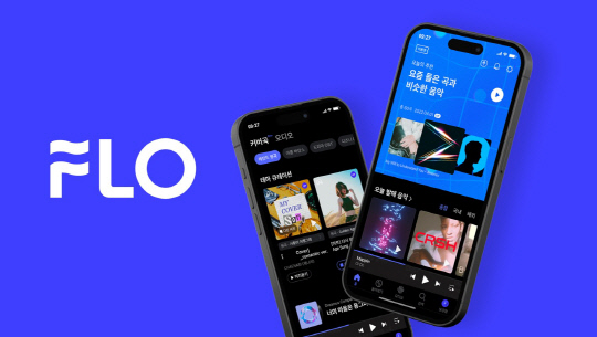 드림어스컴퍼니가 음악 플랫폼 '플로'에 듣고 싶은 곡의 무드를 말하면 플레이리스트를 자동으로 생성하는 AI 기술을 적용한다. 드림어스컴퍼니 제공